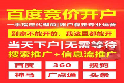 某企业选择SEM代运营服务公司的决策过程