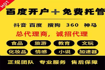 竞价推广开户成本控制：案例分析教你合理分配